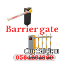 ذراع بوابة مرور السيارات gate barrier بالرياض ذراع بوابة مرور السيارات gate barrier بالرياض