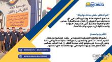 شركة نقل عفش موثوقة  بمكة مع الفك والتركيب 0540206575